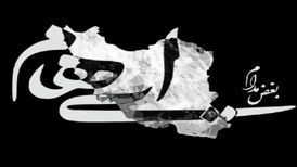 دانلود آهنگ ایهام بغض مدام