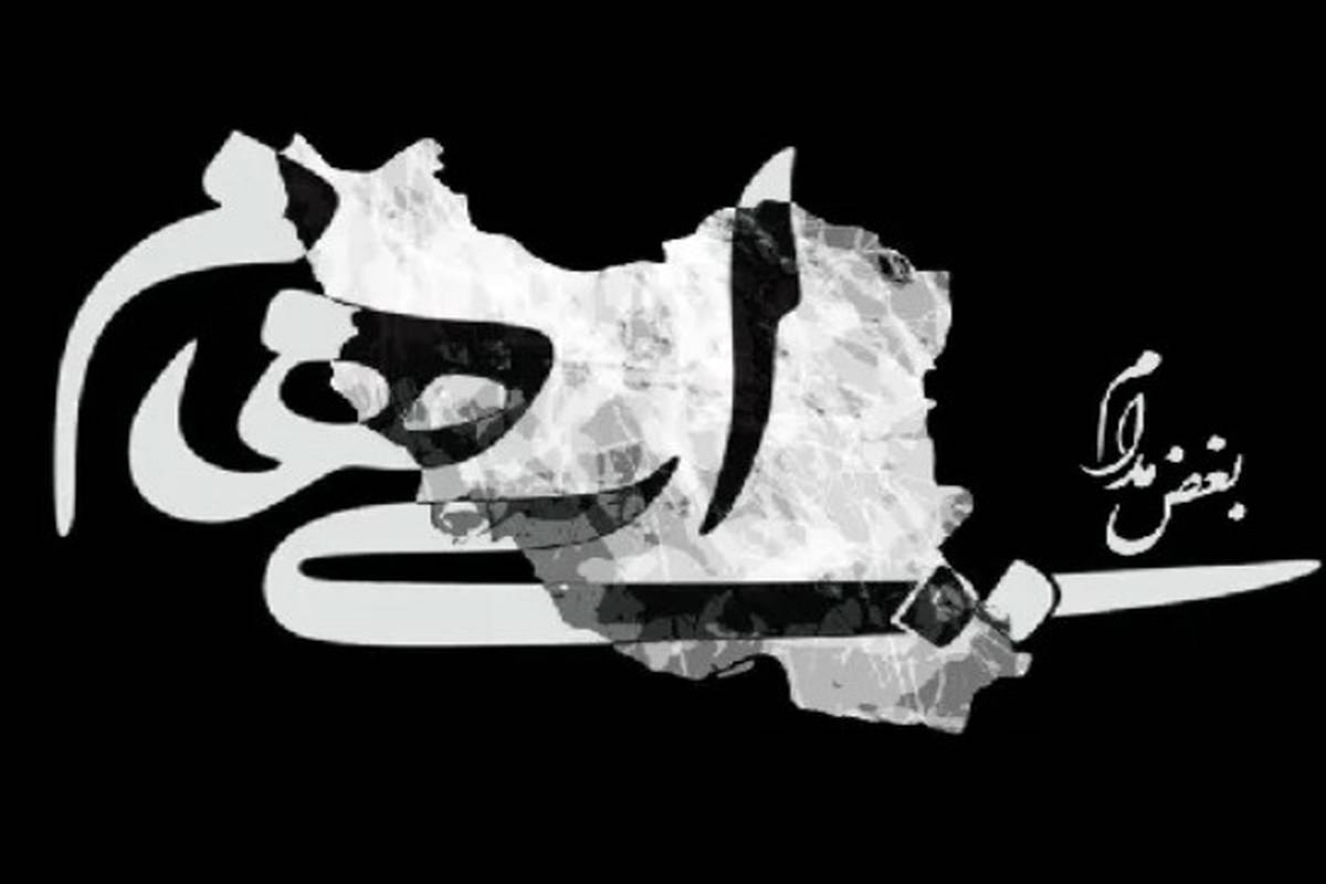 دانلود آهنگ ایهام بغض مدام