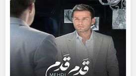 دانلود آهنگ جدید مهدی احمدوند به نام قدم قدم