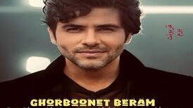 دانلود آهنگ ماکان قشقایی قربونت برم