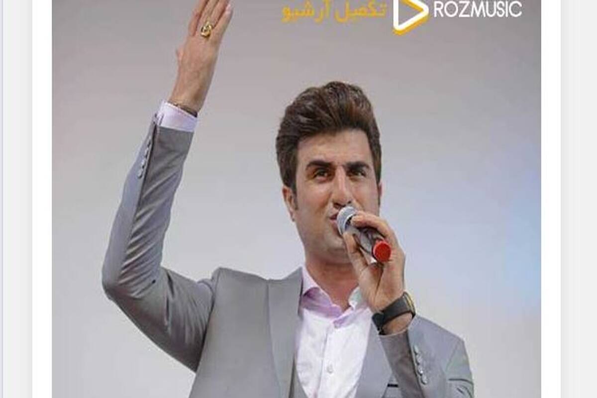 دانلود آهنگ جدید محسن لرستانی به نام لیلا