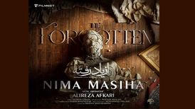 دانلود آهنگ جدید نیما مسیحا به نام از یاد رفته