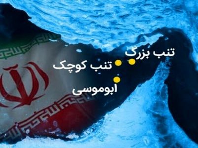 فرهنگسرای ارسباران نماهنگ «تا ابد ایران» را منتشر کرد