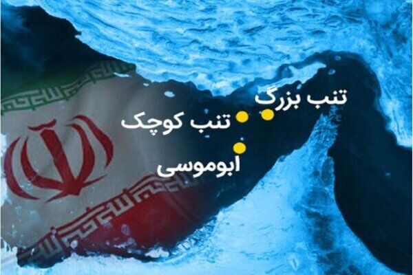 فرهنگسرای ارسباران نماهنگ «تا ابد ایران» را منتشر کرد

