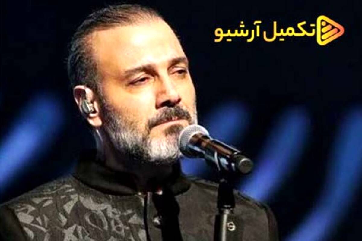 دانلود آهنگ جدید علیرضا قربانی به نام اشک