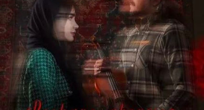 دانلود آهنگ مهران حروف روبان قرمز