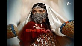دانلود آهنگ جدید گروه ایهام به نام امشب