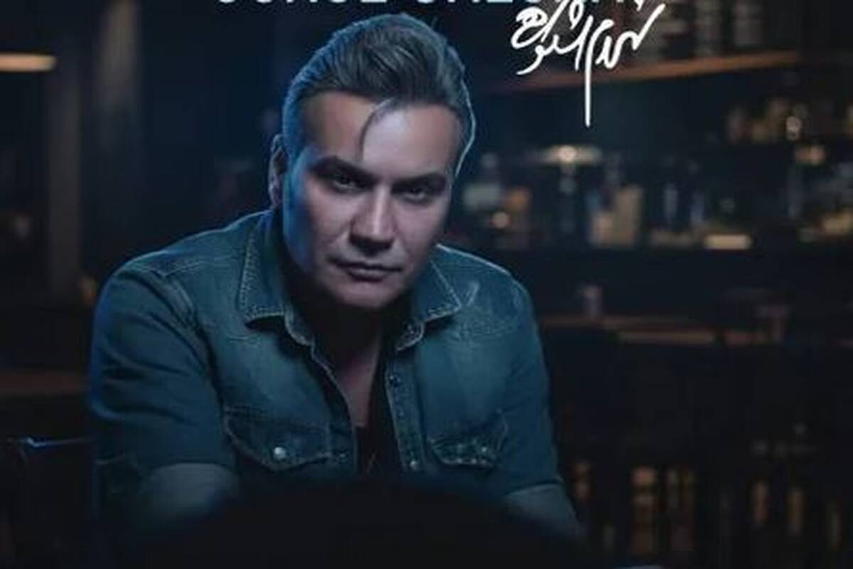 دانلود آهنگ شهرام شکوهی گرگ چشات