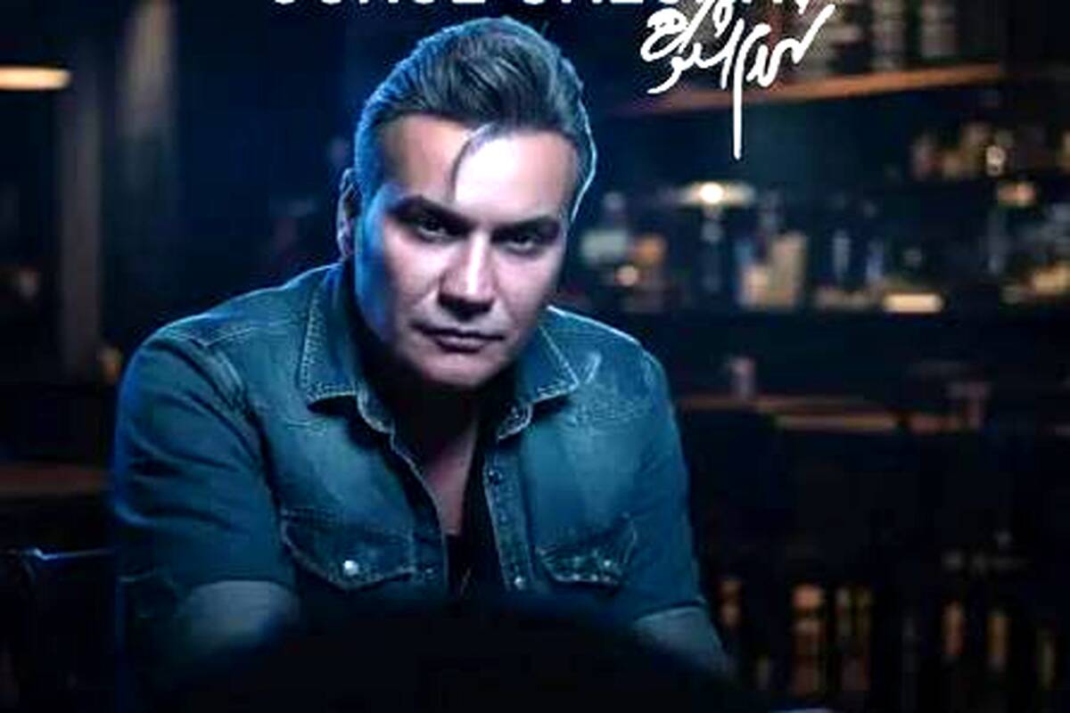 دانلود آهنگ شهرام شکوهی گرگ چشات