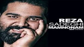 دانلود آهنگ ممنونم رضا صادقی