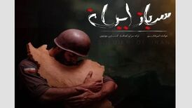 دانلود آهنگ امیر فکور سرباز ایران