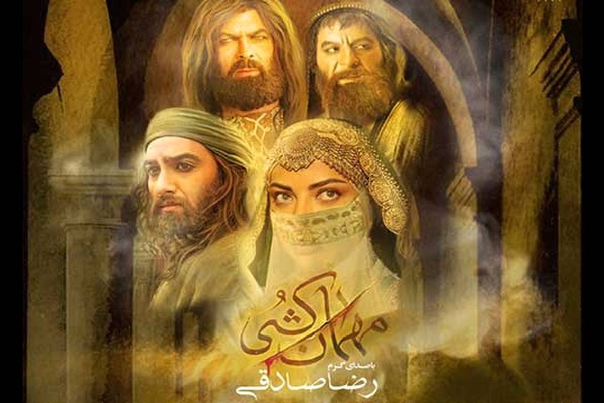 دانلود آهنگ جدید رضا صادقی به نام مهمان کشی