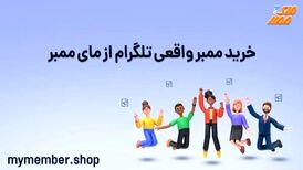 راه‌اندازی روش پرداخت‌های رمزارز در تلگرام در سال 2024