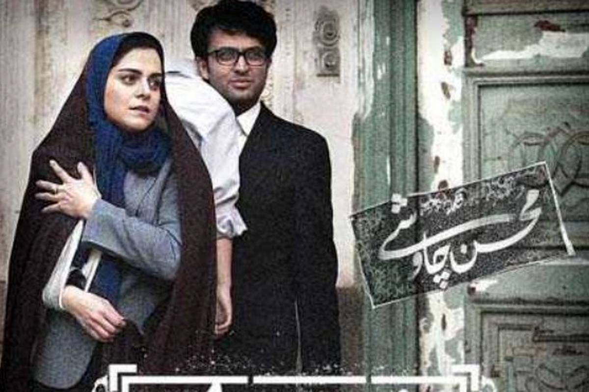 دانلود آهنگ سینا سرلک و محسن چاوشی افسار