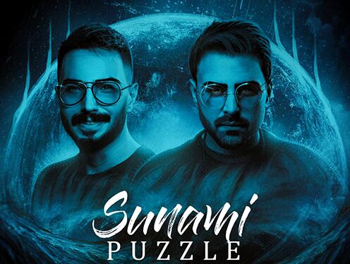 دانلود آهنگ جدید پازل بند به نام سونامی