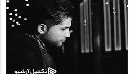 دانلود آهنگ جدید احمد سعیدی به نام هنوزم عاشقم
