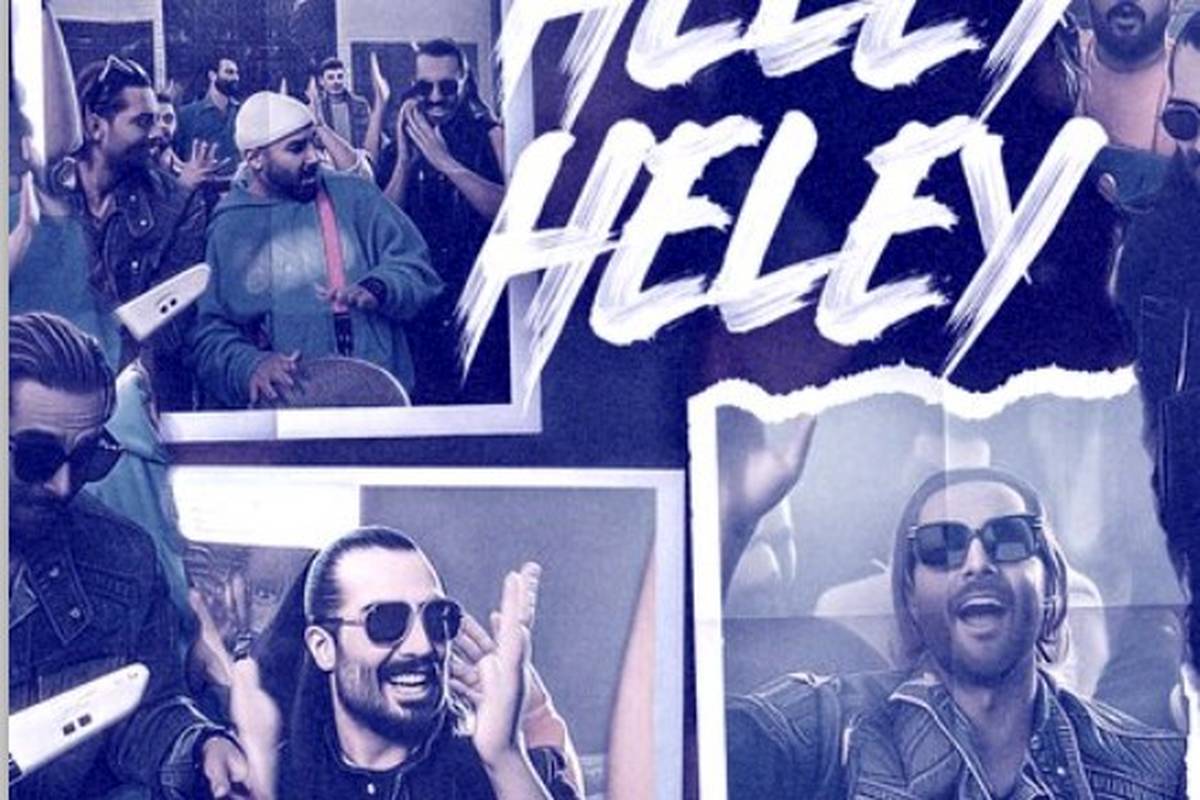 دانلود آهنگ جدید ماکان بند هلی هلی