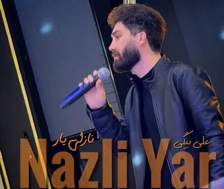 دانلود آهنگ علی بیگی نازلی یار