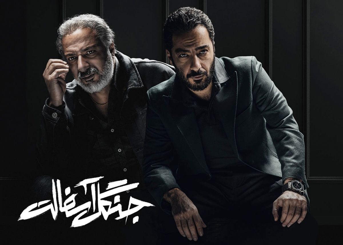 چرا جنگل اسفالت، سریال نوید محمدزاده و فرشته حسینی یک باره تمام شد؟
