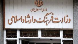 پاسخ روابط عمومی وزارت ارشاد به یک‌ بی‌اخلاقی آشکار
