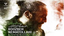 دانلود آهنگ جدید روزبه نعمت الهی به نام خنده هاتو دوست دارم