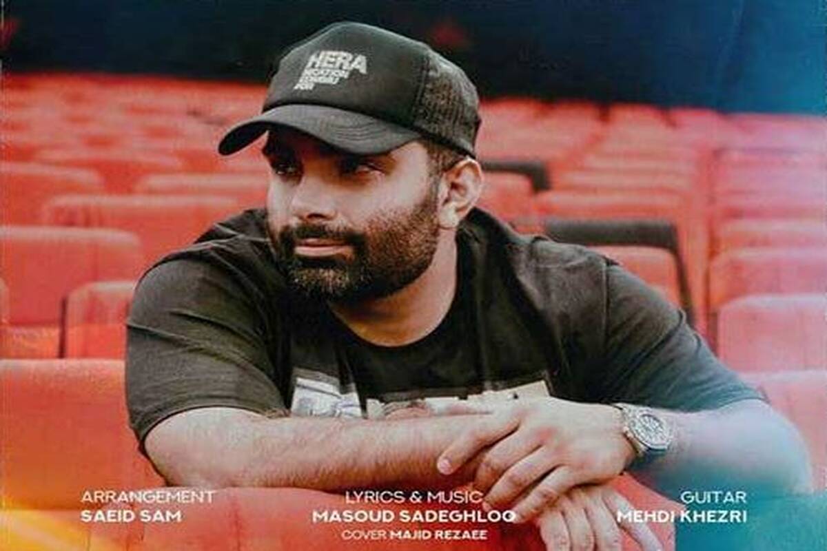 دانلود آهنگ جدید مسعود صادقلو به نام زده بارون