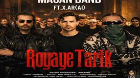 دانلود آهنگ جدید ماکان بند به نام رویای تاریک