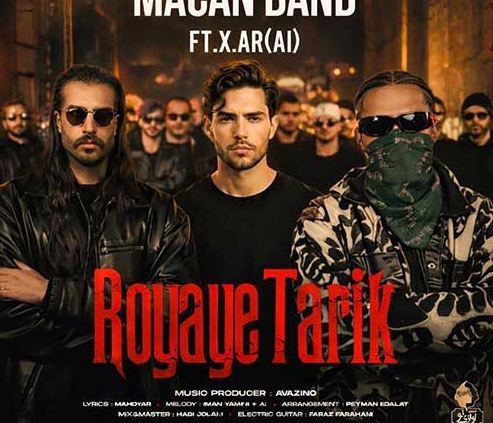 دانلود آهنگ جدید ماکان بند به نام رویای تاریک