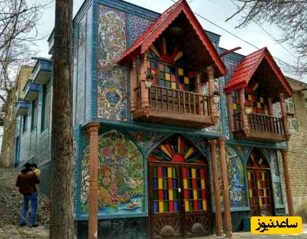 خانه استاد شجریان