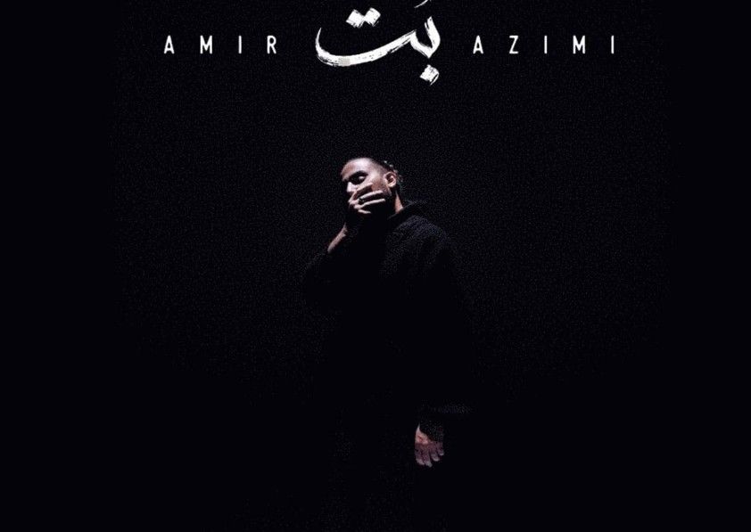  آهنگ بت از امیر عظیمی