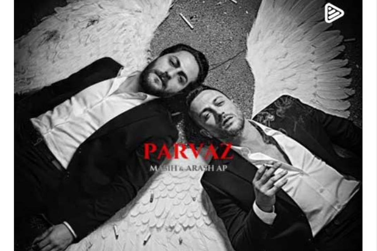 دانلود آهنگ جدید مسیح و آرش AP به نام پرواز