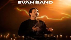 دانلود آهنگ ایوان بند خدارو داریم