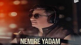 نمیره یادم/ آهنگ جدید از محسن ابراهیم زاده