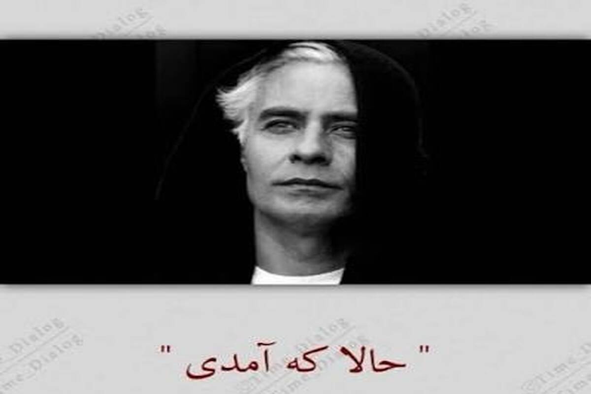 دانلود دکلمه خسرو شکیبایی صدا کن مرا