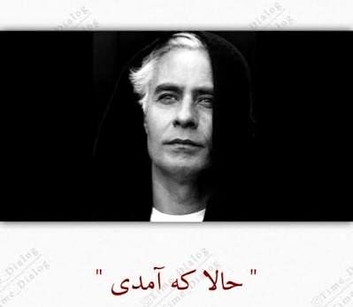 دانلود دکلمه خسرو شکیبایی صدا کن مرا
