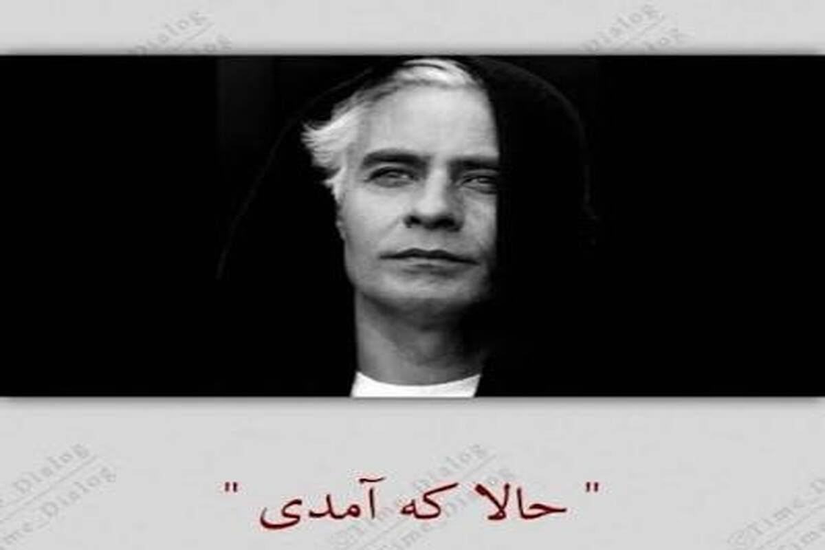 دانلود دکلمه خسرو شکیبایی صدا کن مرا