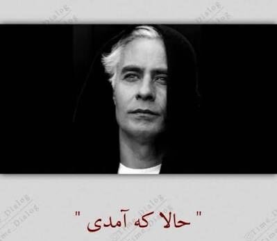 دانلود دکلمه خسرو شکیبایی صدا کن مرا