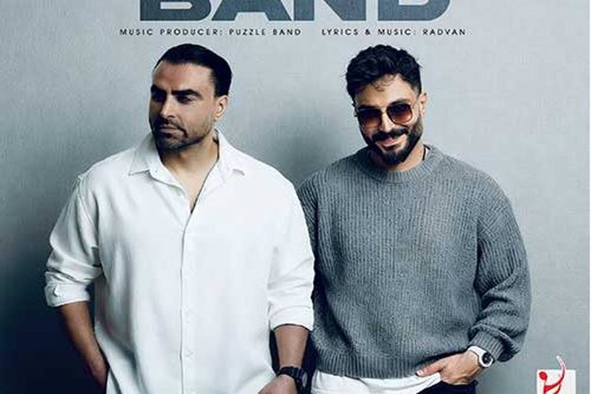 دانلود آهنگ جدید پازل بند به نام حاشیه