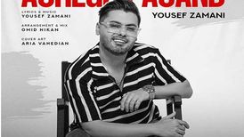 دانلود آهنگ جدید یوسف زمانی به نام عاشق پسند