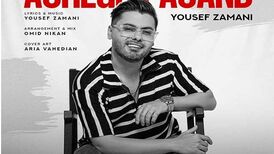 دانلود آهنگ جدید یوسف زمانی به نام عاشق پسند