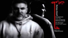 دانلود آهنگ مرتضی اشرفی خاطرات