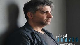 دانلود آهنگ جدید حمزه باقری به نام انتقام