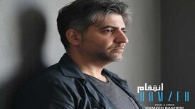 دانلود آهنگ جدید حمزه باقری به نام انتقام