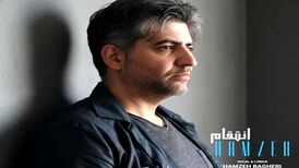دانلود آهنگ جدید حمزه باقری به نام انتقام