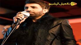 دانلود آهنگ علی لهراسبی به نام فال