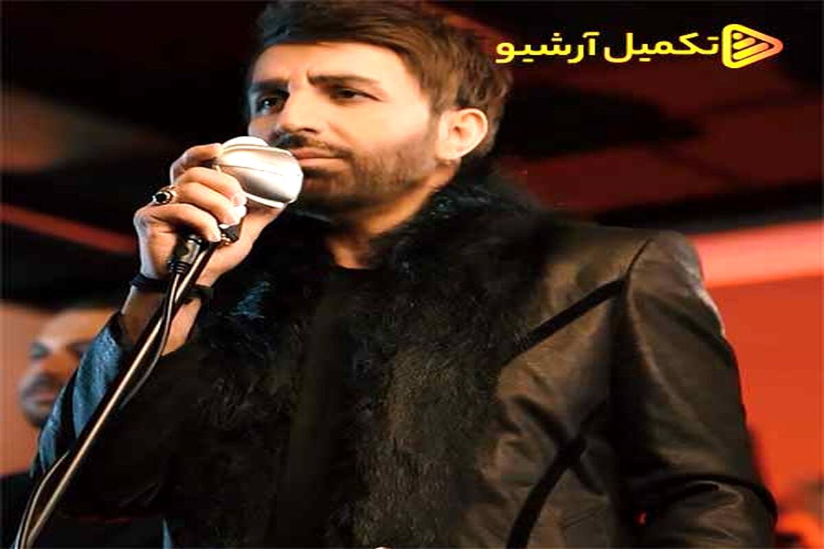 دانلود آهنگ علی لهراسبی به نام فال