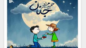 دانلود آهنگ جدید حمید هیراد به نام جانان