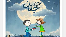 دانلود آهنگ جدید حمید هیراد به نام جانان