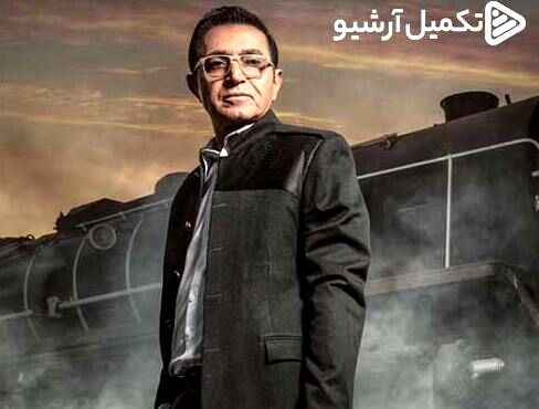 دانلود آهنگ جدید فریدون آسرایی به نام خداحافظ