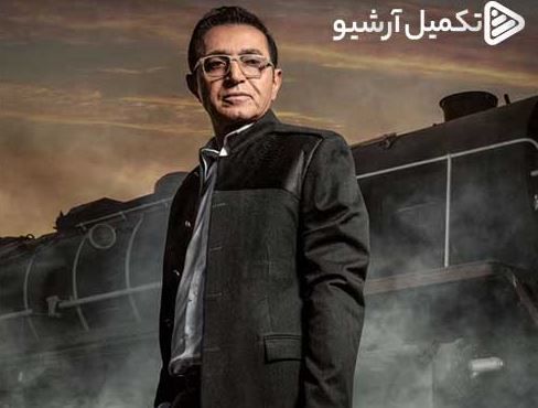 دانلود آهنگ جدید فریدون آسرایی به نام خداحافظ